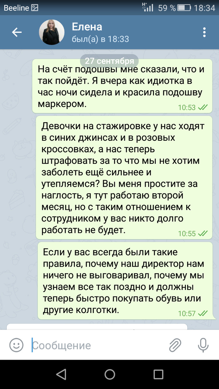 шутки про дресс код. 1572277106124387470. шутки про дресс код фото. шутки про дресс код-1572277106124387470. картинка шутки про дресс код. картинка 1572277106124387470. Одного моего испанского коллегу, назовем его Рафаэль, попросили быть оппонентом на защите в Голландии. Диссертация была Рафаэлю интересна. Чтоб не отменять лекции, он решил прилететь на защиту ранним утром и вечером после банкета отправиться обратно в Испанию. А подробности интересующего его эксперимента обсудить прямо на защите или на банкете. Вернулся, однако, он несколько озадаченный и сказал, что подробности эксперимента узнать не смог. Почему не смог? Нет, не забыл. Хотел спросить. Но ничего не вышло. И вообще, там такое было. А оказалось, было вот что.