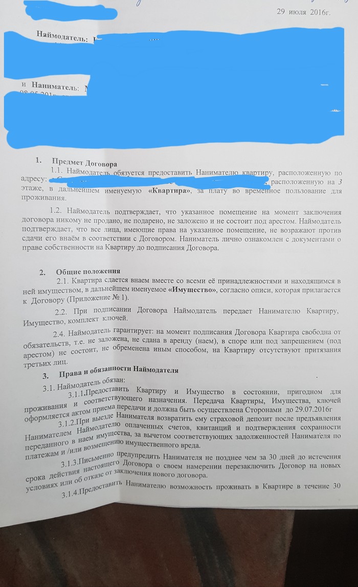           , , ,  , 