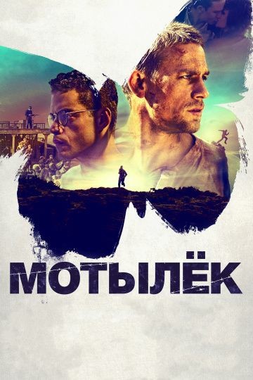 I advise you to watch Moth - Movies, Drama, Detective, Crime, KinoPoisk website