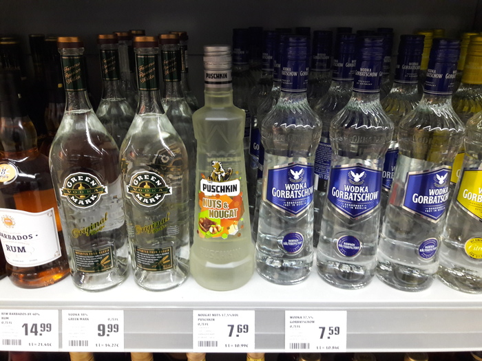 Лекарство от ностальгии на прилавках магазинов Германии | Пикабу