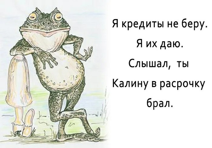 What do they think of me when they find out that I work in a bank? - Office plankton, Work, Bank, Mom's friend's son, Longpost