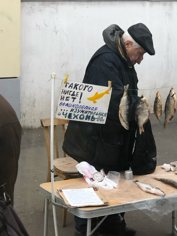 Такого нигде нет!