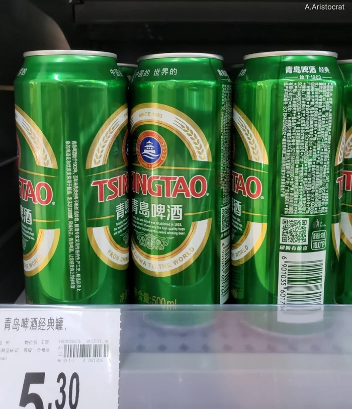 Chinese beer... Donkey urine or can you drink it? - My, China, Chinese, Beer, Alcohol, Living abroad, Prices, Video, Longpost