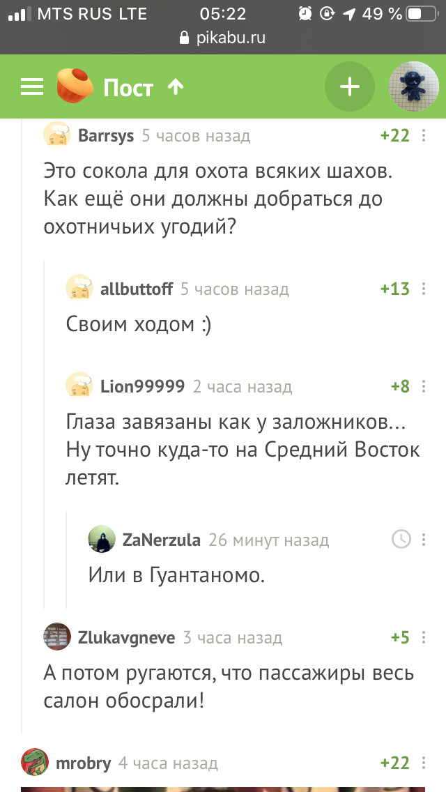 В Гуантанамо