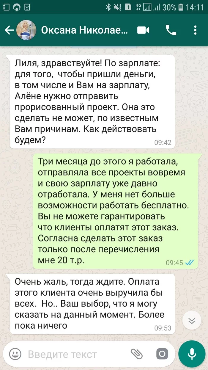 В удовлетворении иска - отказать - Моё, Лига юристов, Суд, Трудоустройство, Юристы, Адвокат, Право, Текст, Длиннопост