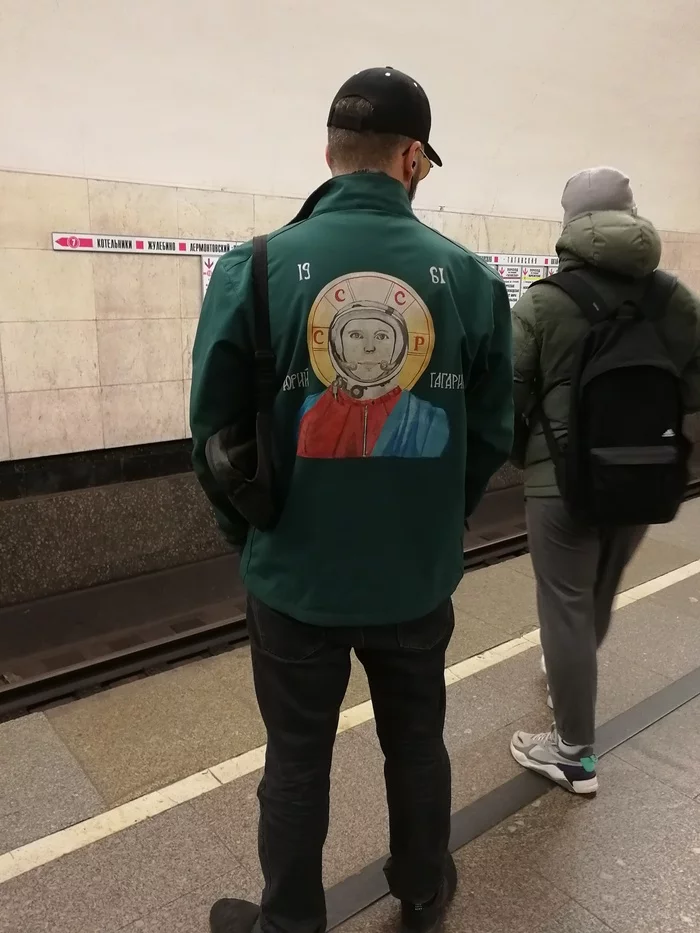 Moscow, subway im. V. I. Lenin, October, 2019 - My, Yuri Gagarin, Moscow Metro, Jacket, Print, Holiness