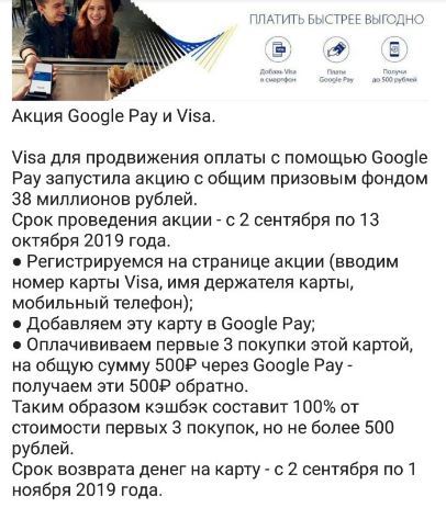      Visa ( )