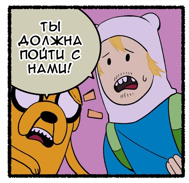 Oops - NSFW, Comics, Translation, Translated by myself, Adventure Time, Longpost, Lesbian, Omychan2