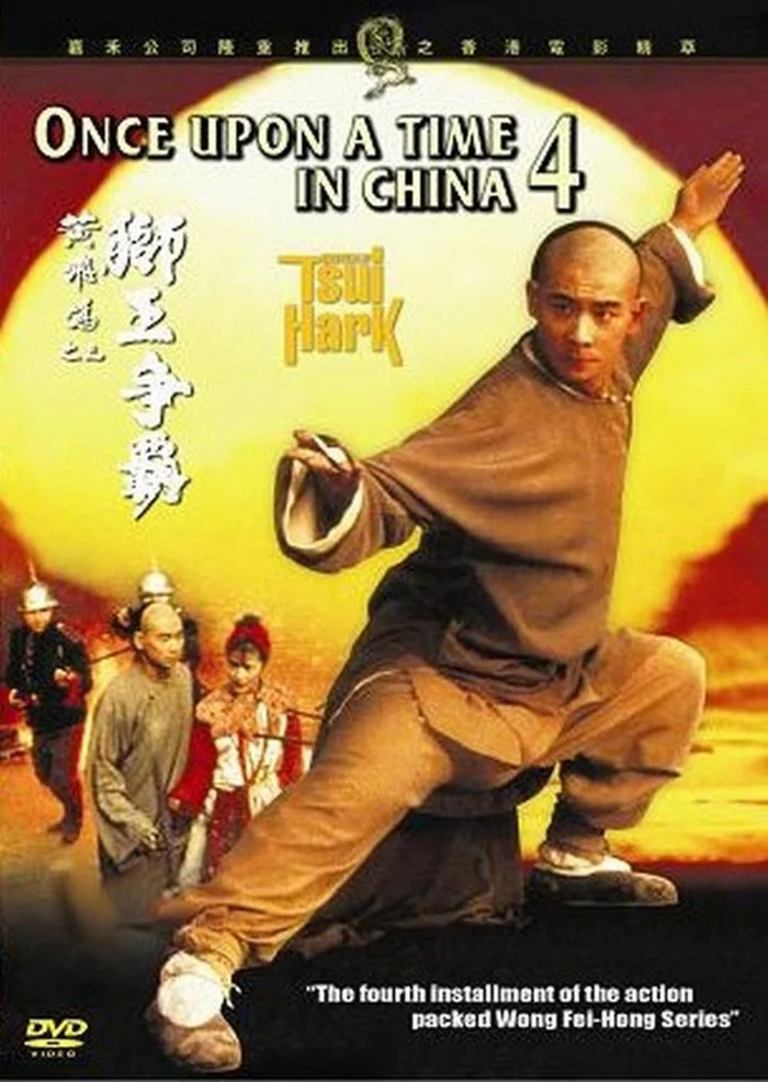 Series of films Once Upon a Time in China / Once Upon a Time in China - Jet Li, Wong Fei Hung, Tsui Hark, Sammo Hung, Asian cinema, Hong kong cinema, Боевики, Video, Longpost