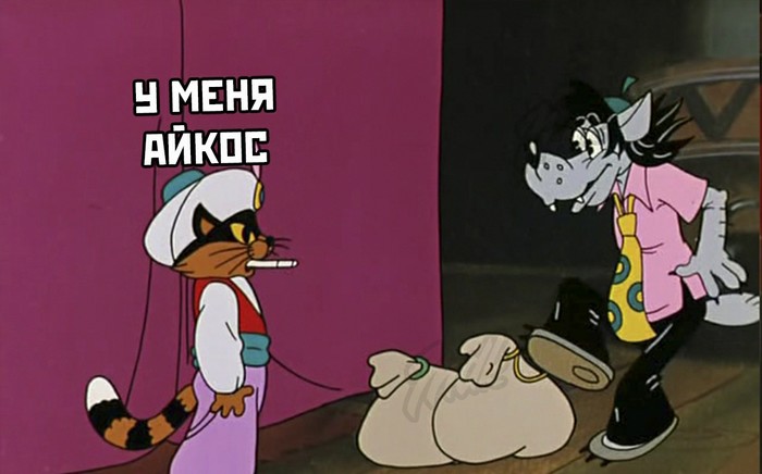 Курение в 2019 Курение, Вредные привычки, Электроника, Ну погоди!, Длиннопост Курение в 2019 Курение, Вредные привычки, Электроника, Ну погоди!, Длиннопост