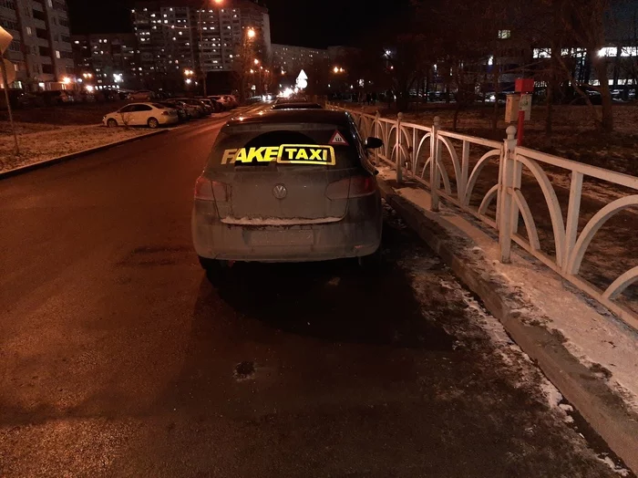 Now also in Yekaterinburg - My, Yekaterinburg, Vtorchermet, Fake taxi, Pornhub, Taxi