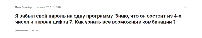 в 15 лет зачем мне изучать биологию и химию в 40 лет. Смотреть фото в 15 лет зачем мне изучать биологию и химию в 40 лет. Смотреть картинку в 15 лет зачем мне изучать биологию и химию в 40 лет. Картинка про в 15 лет зачем мне изучать биологию и химию в 40 лет. Фото в 15 лет зачем мне изучать биологию и химию в 40 лет