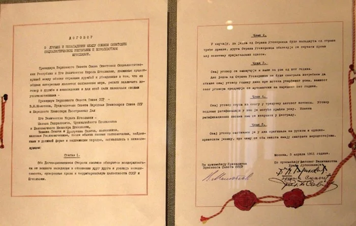 Новые факты в деле о «секретных протоколах» Германия, СССР, Якутов, История, Фальшивка, Длиннопост