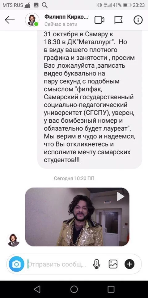 Philip Kirkorov and students - My, Philip Kirkorov, Students, Miracle, Samara, Video, Longpost