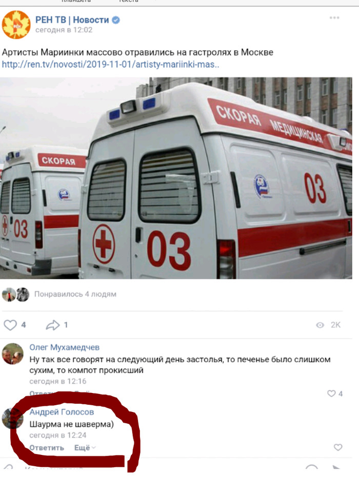 ������� ����������� �����.