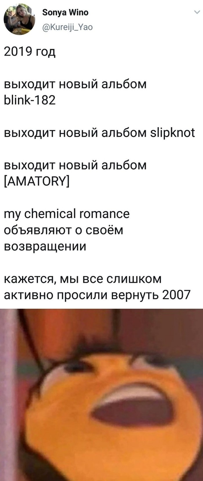    2019...   2007, 2019, 