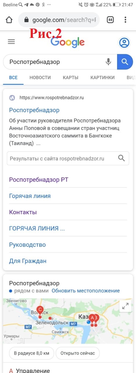 Beware, SCAMsters! In Kazan and more! (Or the story of how Rospotrebnadzor sets up injured citizens. Part 4.”) - My, Rospotrebnadzor, Consumer rights Protection, Divorce for money, Fraud, Longpost