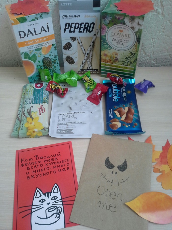 Хеллоуин 2019