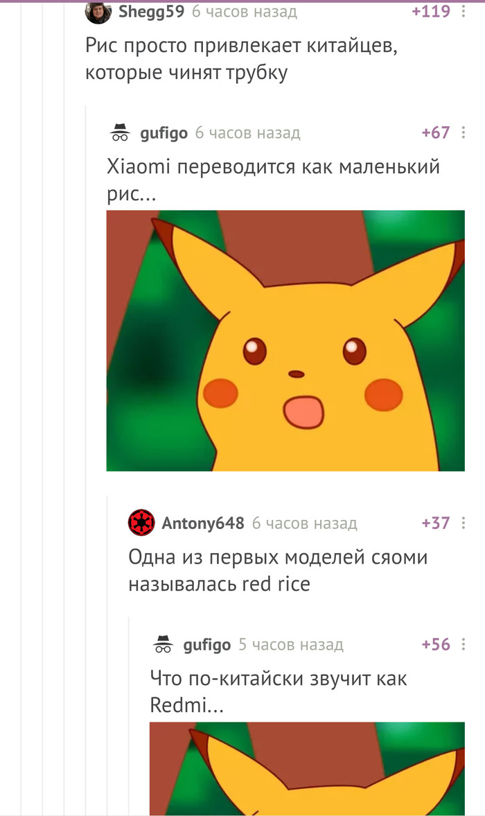 зачем телефон кладут в рис. 1572701929146818063. зачем телефон кладут в рис фото. зачем телефон кладут в рис-1572701929146818063. картинка зачем телефон кладут в рис. картинка 1572701929146818063.