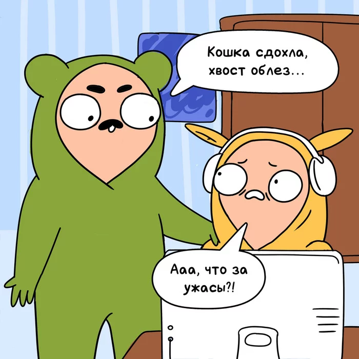 Ð�Ð³ÑÑ Ð´Ð�ÑÑÑÐ²Ð� Ð¨Ð¾Ð½Ð¸, Ð�Ð¼Ð¾Ñ, Ð�Ð³ÑÑ, ÐÐ¾Ð�ÑÐ�Ð½ÐºÐ�, ÐÐ¾Ð¼Ð¿ÑÑÑÐ�ÑÐ½ÑÐ� Ð¸Ð³ÑÑ, Ð&nbsp;Ð¾Ð´Ð¸ÑÐ�Ð�Ð¸ Ð¸ Ð´Ð�ÑÐ¸, ÐÐ�Ð�-ÐºÐ¾Ð¼Ð¸ÐºÑ, ÐÐ�Ð¸Ð½Ð½Ð¾Ð¿Ð¾ÑÑ