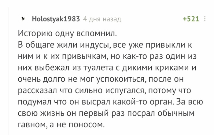 Про настоящую индийскую кухню