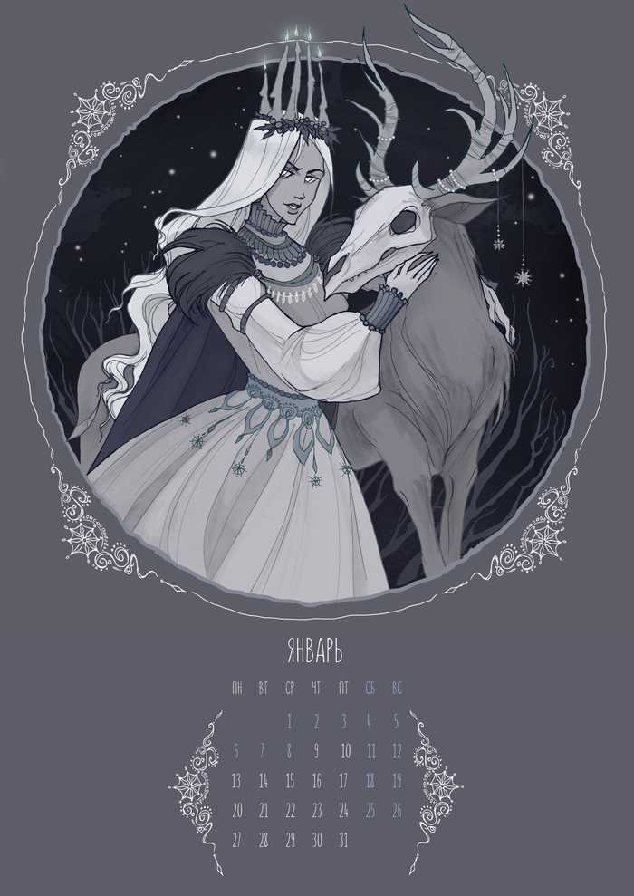    2020  , , , , , IrenHorrors