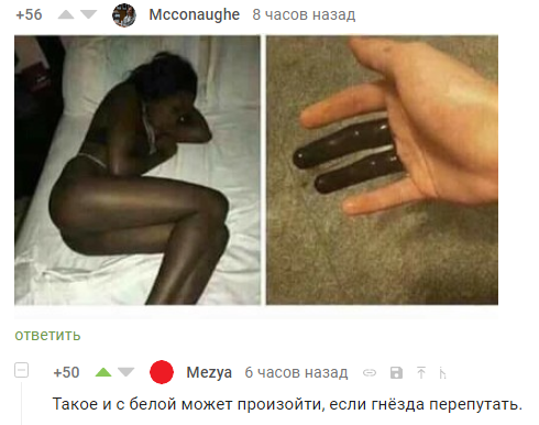 ��� ������, ������� �� Pikabu.