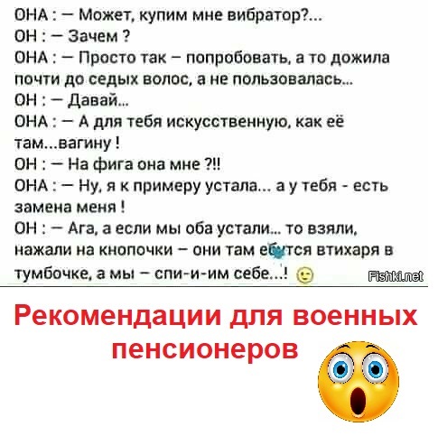 А просто так... - Шутка, Юмор