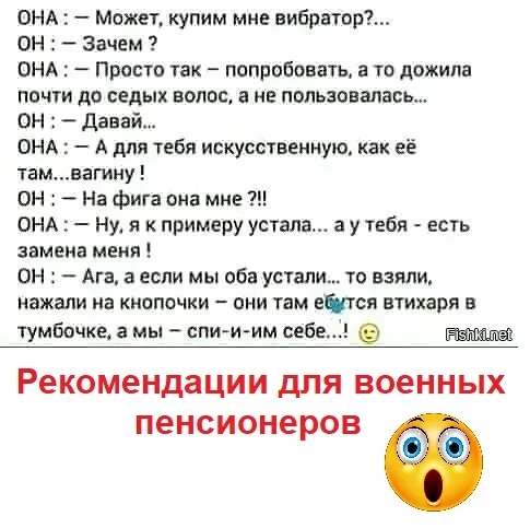 А просто так... - Шутка, Юмор