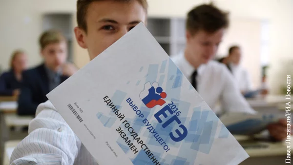 The test part of the Unified State Exam in Russian may be canceled by the summer - Unified State Exam, Test, School, Exam, Education, Humanities, Russian language