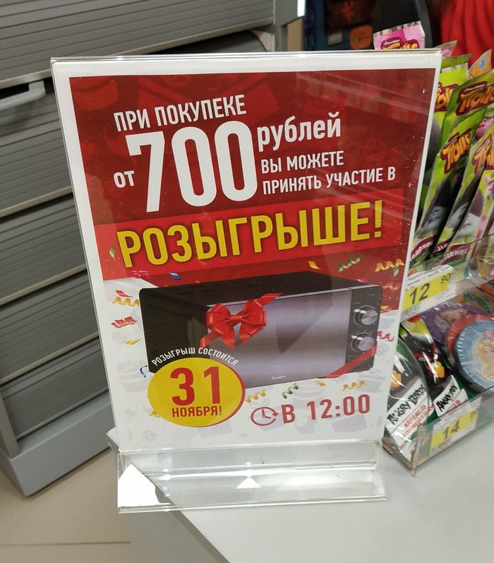 ��������� 31 ������.....