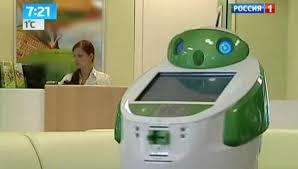 Время робототехники?