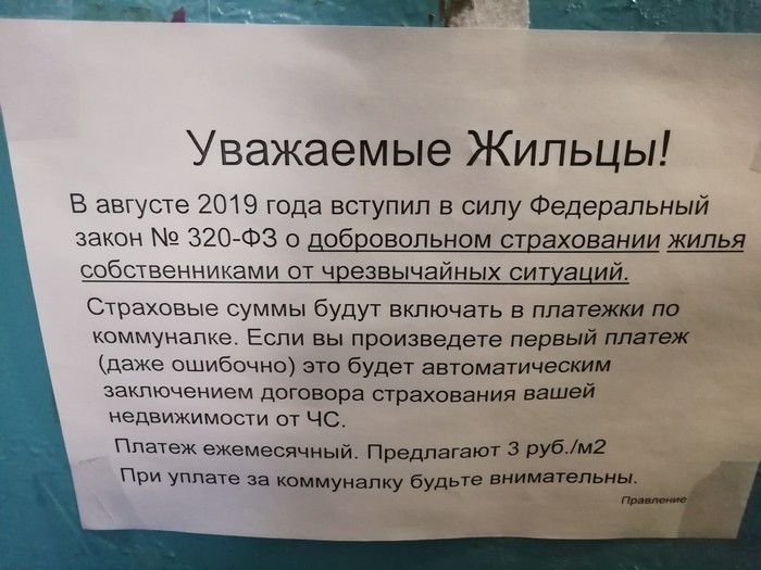 ����� ������ �� ��� ����� ��������������?