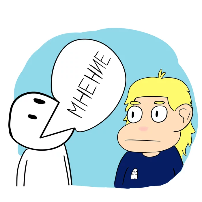 When people only want to hear themselves - My, Web comic, Comics, Humor, Longpost
