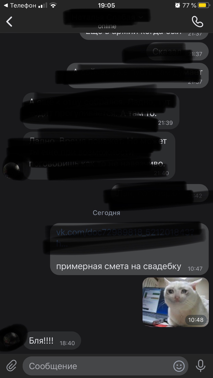    , 