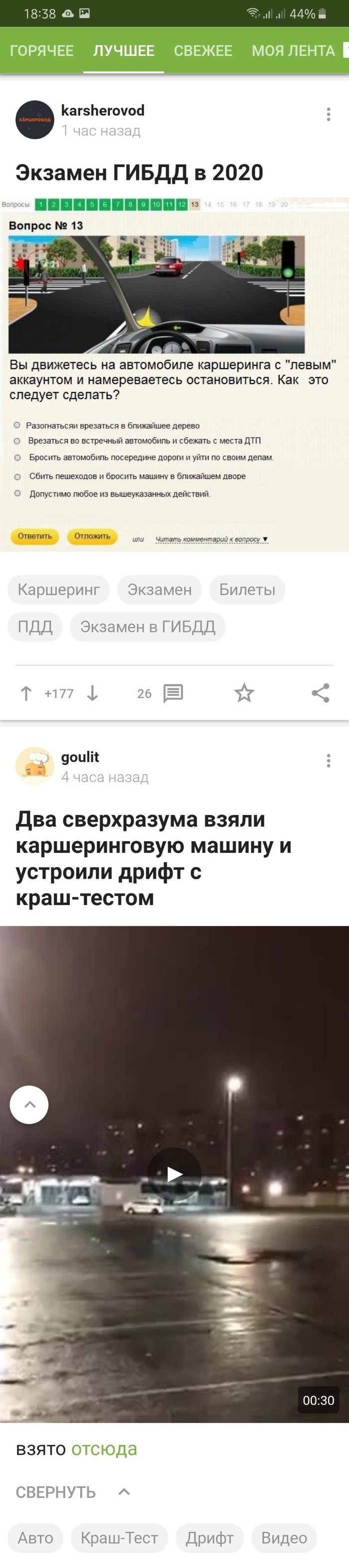 ���������� ?