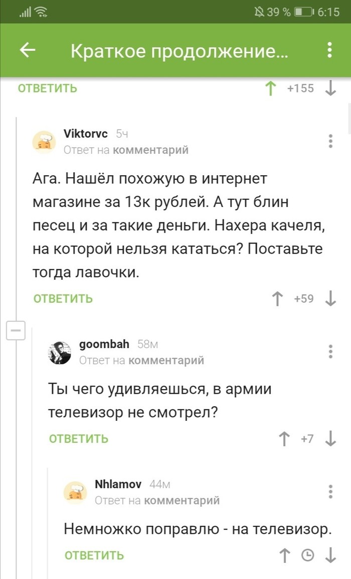   , ,   , 