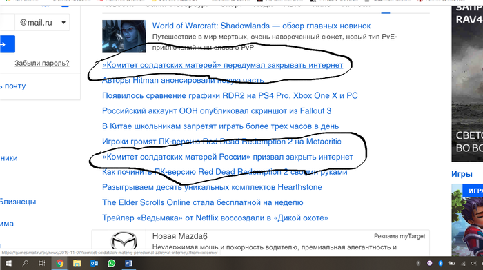 Женщины определитесь!