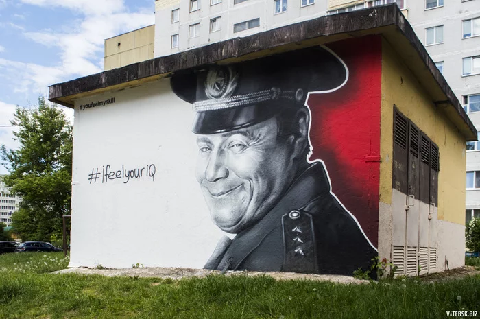 Non-touristic Vitebsk or street art. - Republic of Belarus, Vitebsk, Graffiti, Street art, Longpost