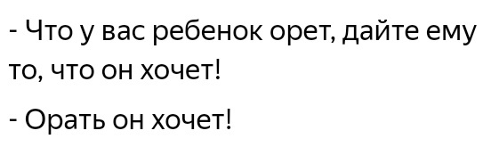 Как- то так 443... - Исследователи форумов, ВКонтакте, Подборка, Скриншот, Обо всем, Как-То так, Staruxa111, Длиннопост