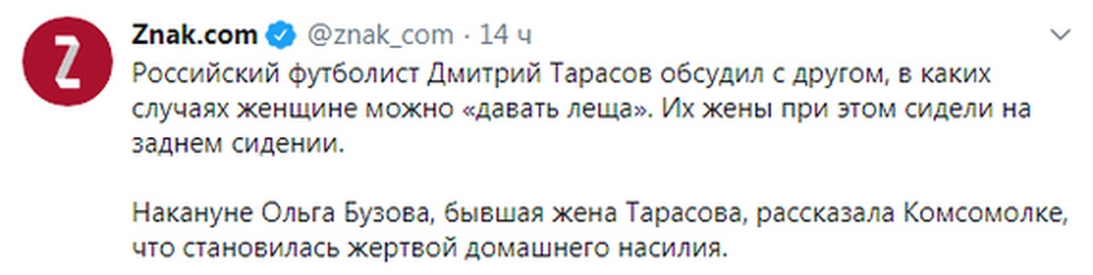 Что значит дать леща. Как дать леща через телефон.