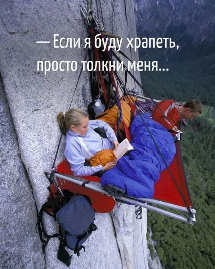 Anti-snoring remedy - Mountaineering, Snore, Get rid of snoring, Picture with text