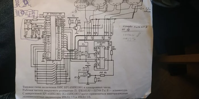 Engi! For help! - My, Question, Electronics, Gas discharge indicators