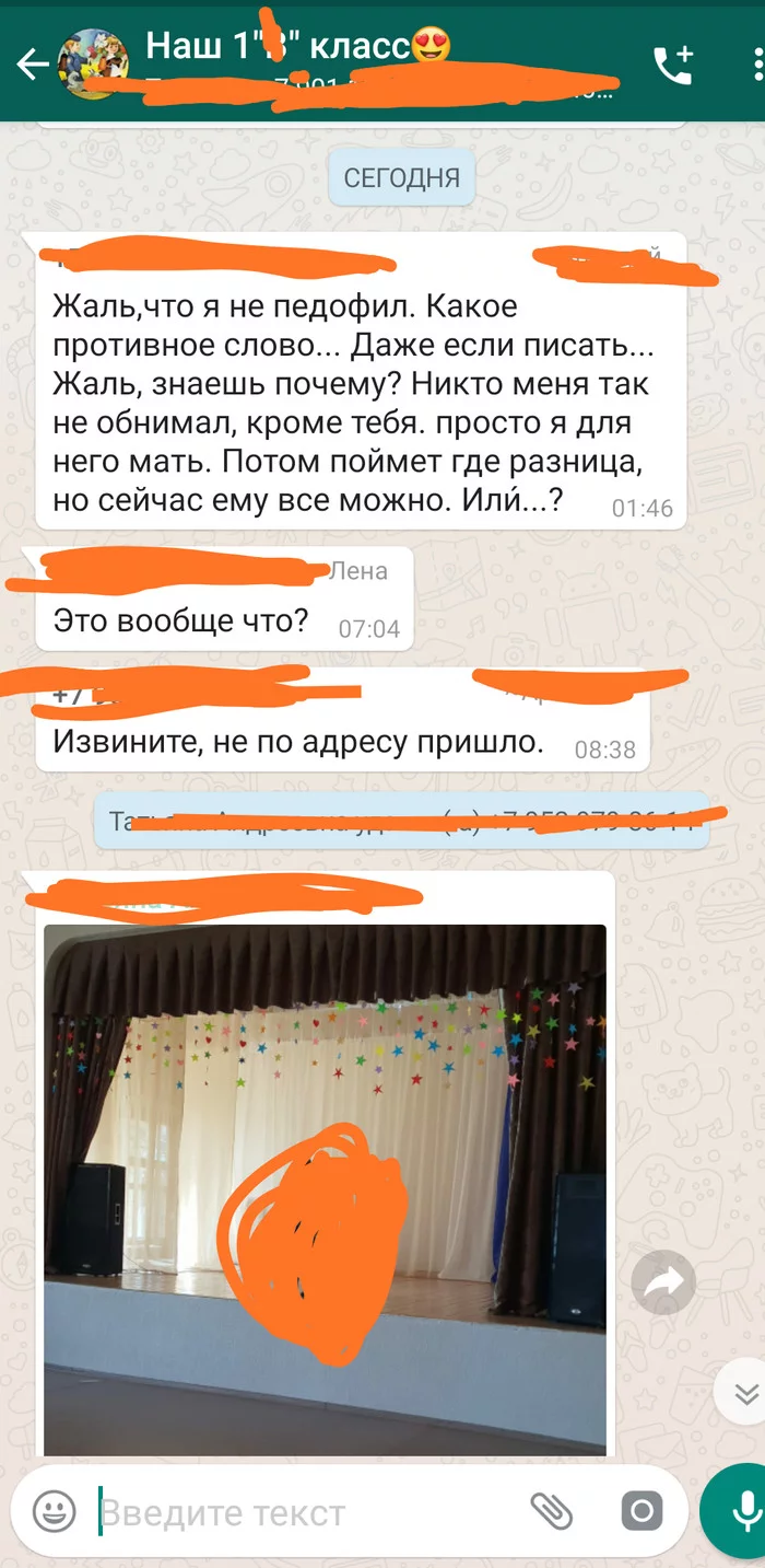 Родители первоклашек - продолжение... - Родители и дети, Начальная школа