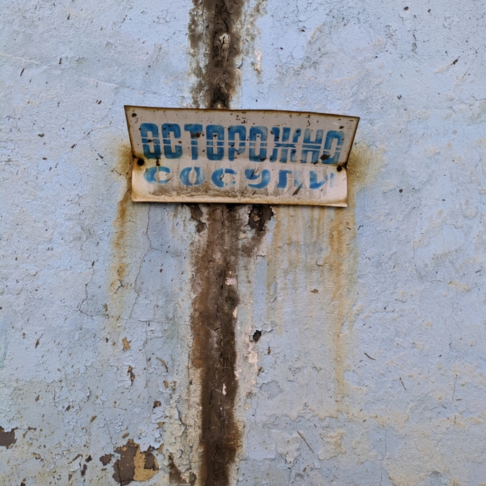 Брожу по городу один - Норильск Норильск, Красноярский край, Фотобродилки, Россия, Путешествие по России, Путешествия, Север, Талнах, Длиннопост Брожу по городу один - Норильск Норильск, Красноярский край, Фотобродилки, Россия, Путешествие по России, Путешествия, Север, Талнах, Длиннопост