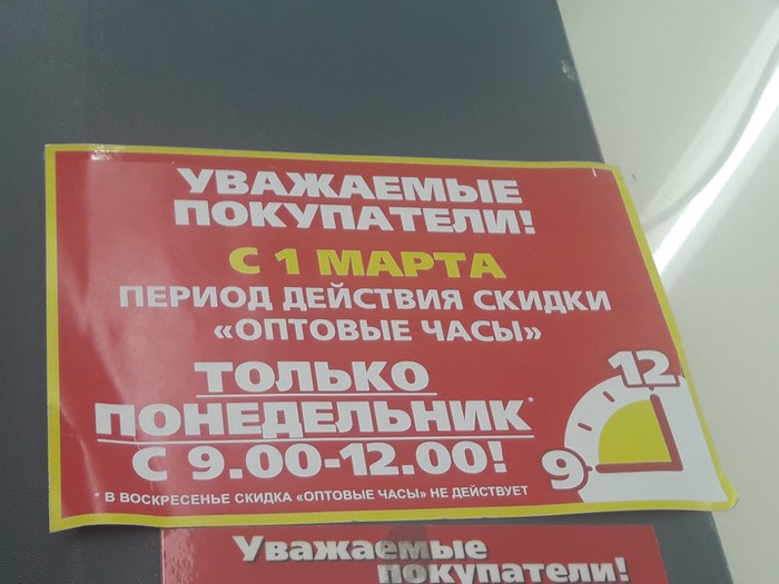 � � ������� ���������?