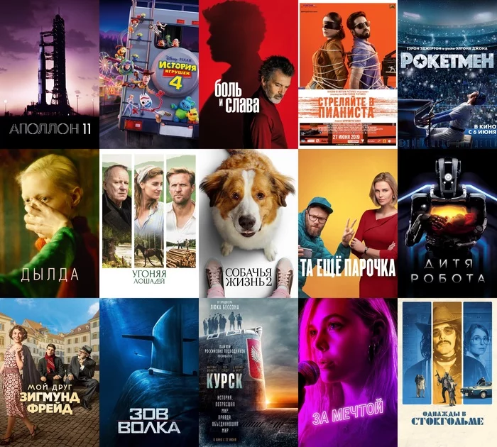 Movies of the month. June 2019 - Movies, Movies of the month, June, Longpost, 2019