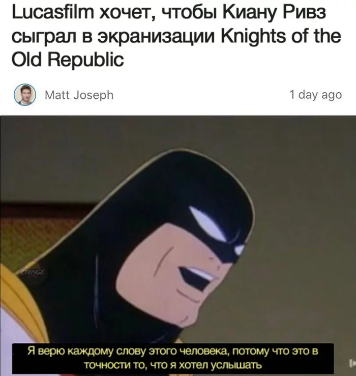 Damn it! - Lucasfilm, Star Wars, Keanu Reeves, Memes, Picture with text, KOTOR