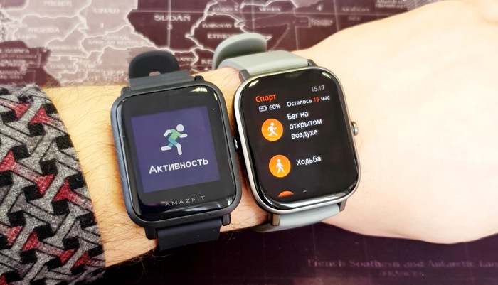 что такое uvi amazfit. Смотреть фото что такое uvi amazfit. Смотреть картинку что такое uvi amazfit. Картинка про что такое uvi amazfit. Фото что такое uvi amazfit