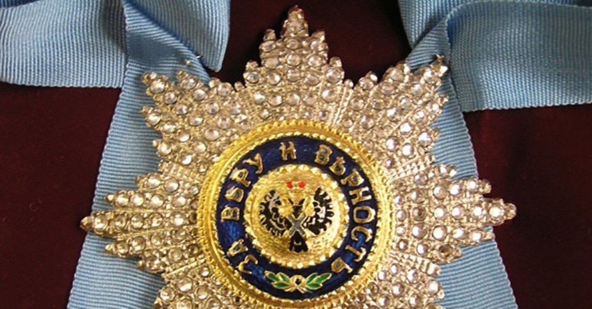 Орден святого петра